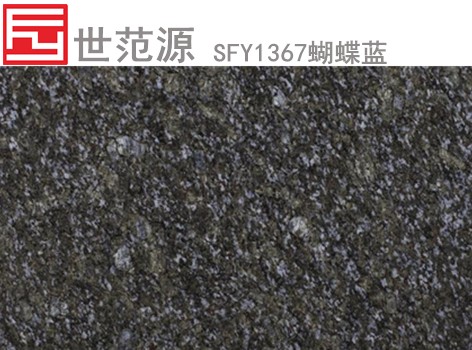 G1367蝴蝶藍(lán)