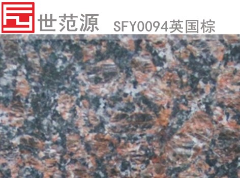 G0094英國(guó)棕