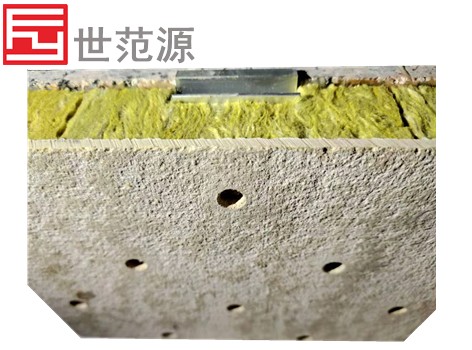 巖棉+穿孔板2