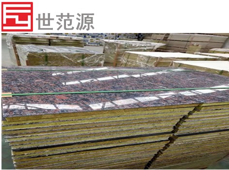 天然薄石材面板保溫裝飾